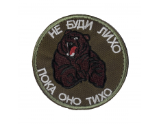 Патч
